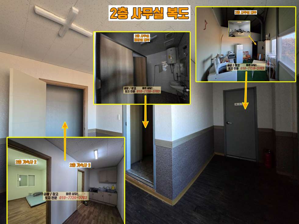 경기 화성만세구 우정읍 화산리 1,2동 화성 우정읍 화산리 240평 공장 매매: 크린룸 약 100평 구비, 호이스트 3톤 1기, 전기 200KW 매매 매물번호 10155 사진 15