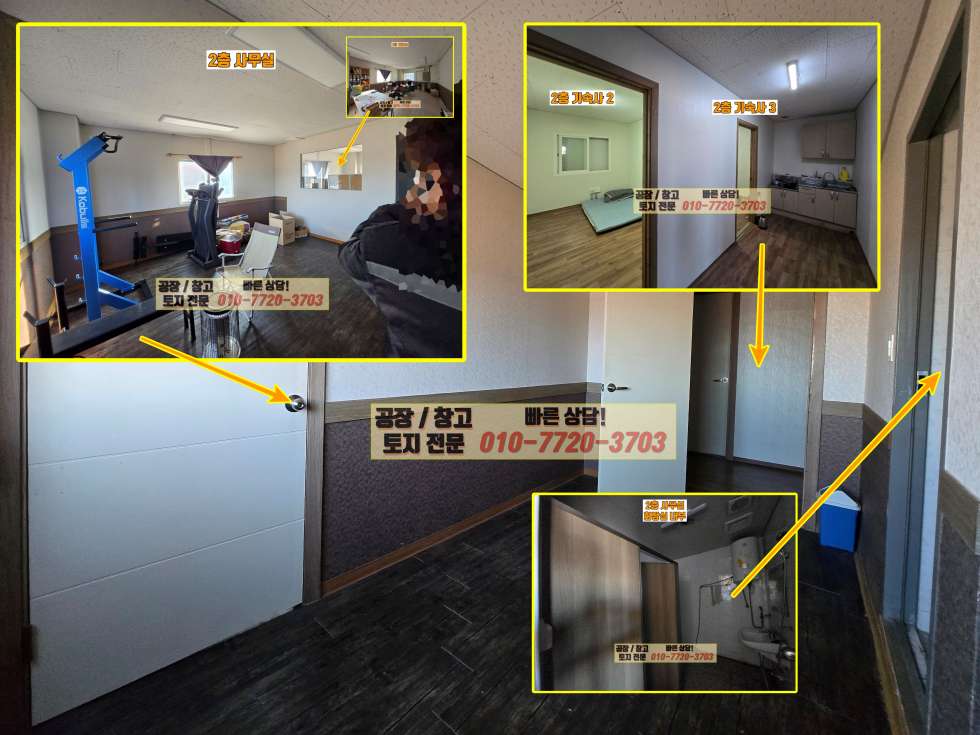 경기 화성만세구 우정읍 화산리 1,2동 화성 우정읍 화산리 240평 공장 매매: 크린룸 약 100평 구비, 호이스트 3톤 1기, 전기 200KW 매매 매물번호 10155 사진 16