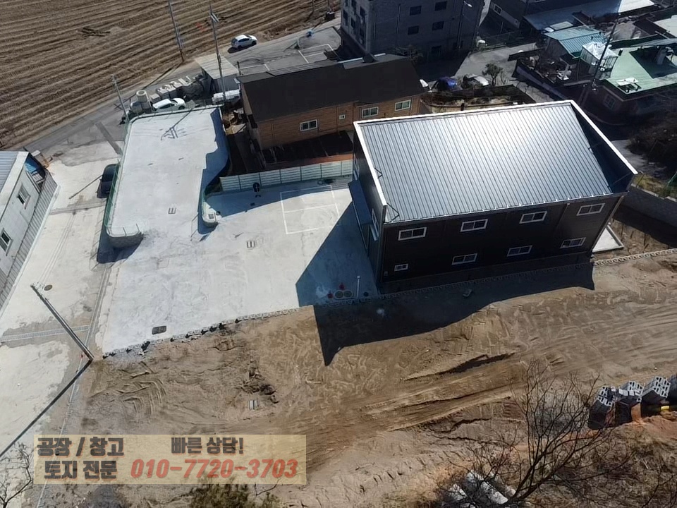 경기 화성효행구 정남면 1동 화성 정남IC 메인도로 초 인접 60평 신축 공장(창고) 매매: 진입로 우수! 매매 매물번호 10236 사진 14