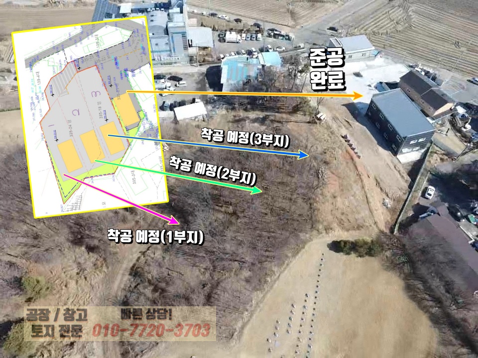 경기 화성효행구 정남면 2(예정)동 화성 정남IC 메인도로 초 인접 60평 신축 공장(창고) 매매: 진입로 우수! 매매 매물번호 10238 사진 1