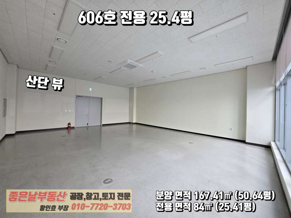 경기 평택시 모곡동 평택마제스트타워동 평택 삼성반도체 인근 지식산업센터 97P 임대: 1번국도 연접 월세 매물번호 10272 사진 2