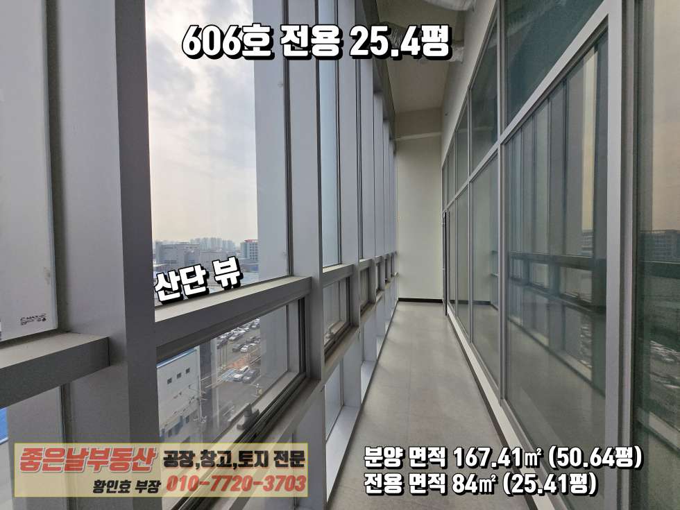 경기 평택시 모곡동 평택마제스트타워동 평택 삼성반도체 인근 지식산업센터 97P 임대: 1번국도 연접 월세 매물번호 10272 사진 3