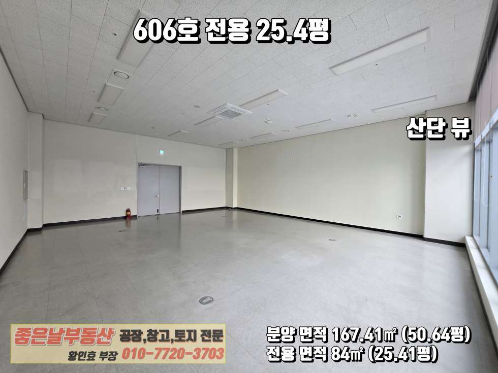 경기 평택시 모곡동 평택마제스트타워동 평택 삼성반도체 인근 지식산업센터 97P 임대: 1번국도 연접 월세 매물번호 10272 사진 5