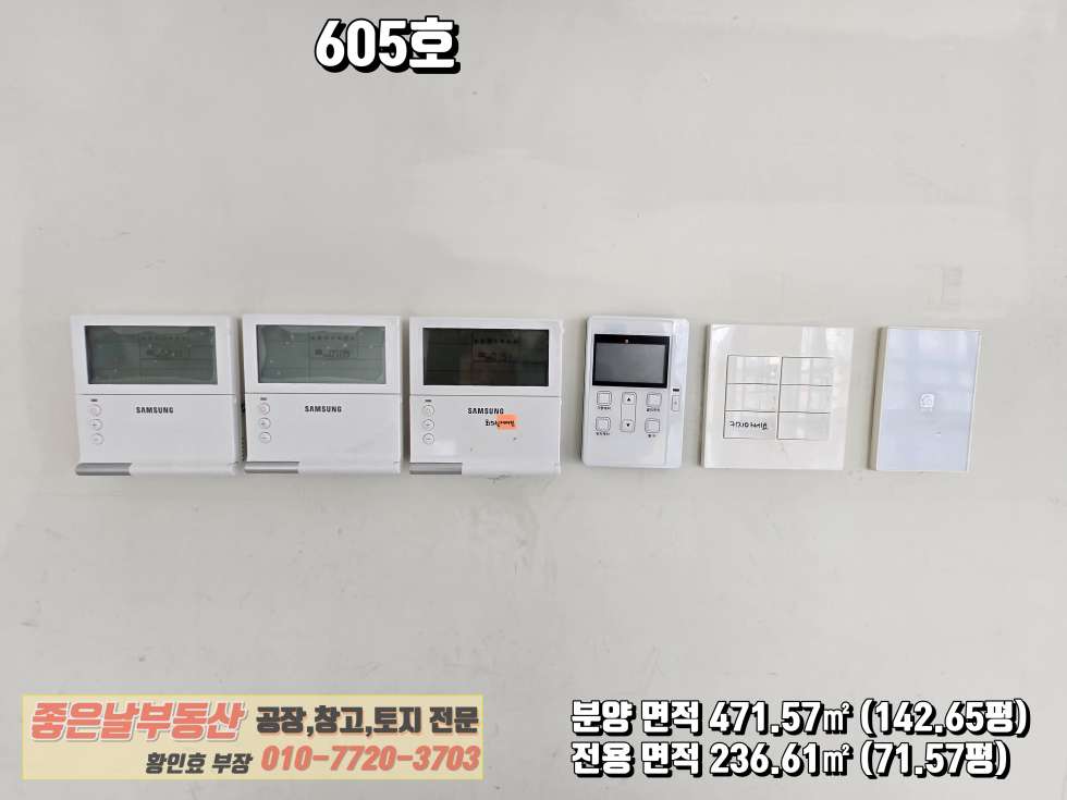 경기 평택시 모곡동 평택마제스트타워동 평택 삼성반도체 인근 지식산업센터 97P 임대: 1번국도 연접 월세 매물번호 10272 사진 10
