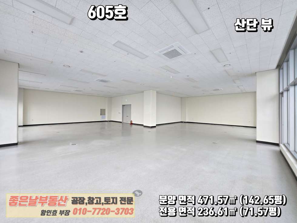 경기 평택시 모곡동 평택마제스트타워동 평택 삼성반도체 인근 지식산업센터 97P 임대: 1번국도 연접 월세 매물번호 10272 사진 15