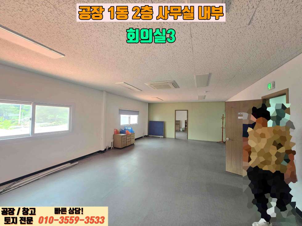 경기 화성효행구 정남면 문학리 화성 정남면 문학리 190평 공장 매매 매매 매물번호 10009 사진 19