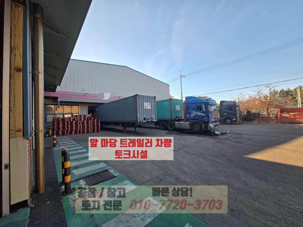 경기 시흥시 정왕동 경기도 시흥시 정왕동 1,827평 대형 공장(창고) 임대(월세): 50미터 도로 접합 월세 매물번호 10157 사진 7
