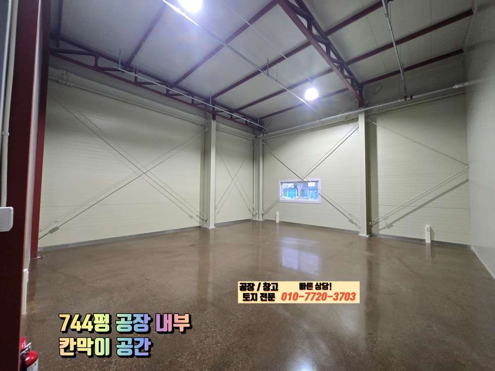 경기 용인처인구 남사읍 북리 다동 용인처인구 남사읍 북리 780평 신축 공장(창고) 임대(월세): 신축 첫 입주! 월세 매물번호 10258 사진 17