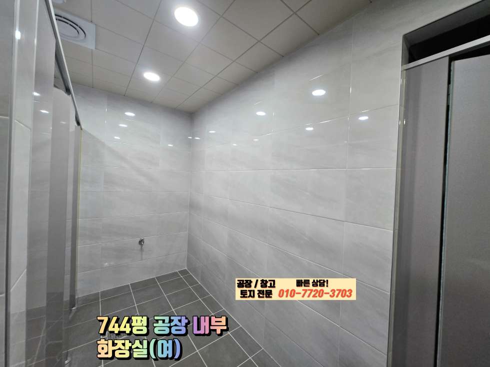 경기 용인처인구 남사읍 북리 다동 용인처인구 남사읍 북리 780평 신축 공장(창고) 임대(월세): 신축 첫 입주! 월세 매물번호 10258 사진 19