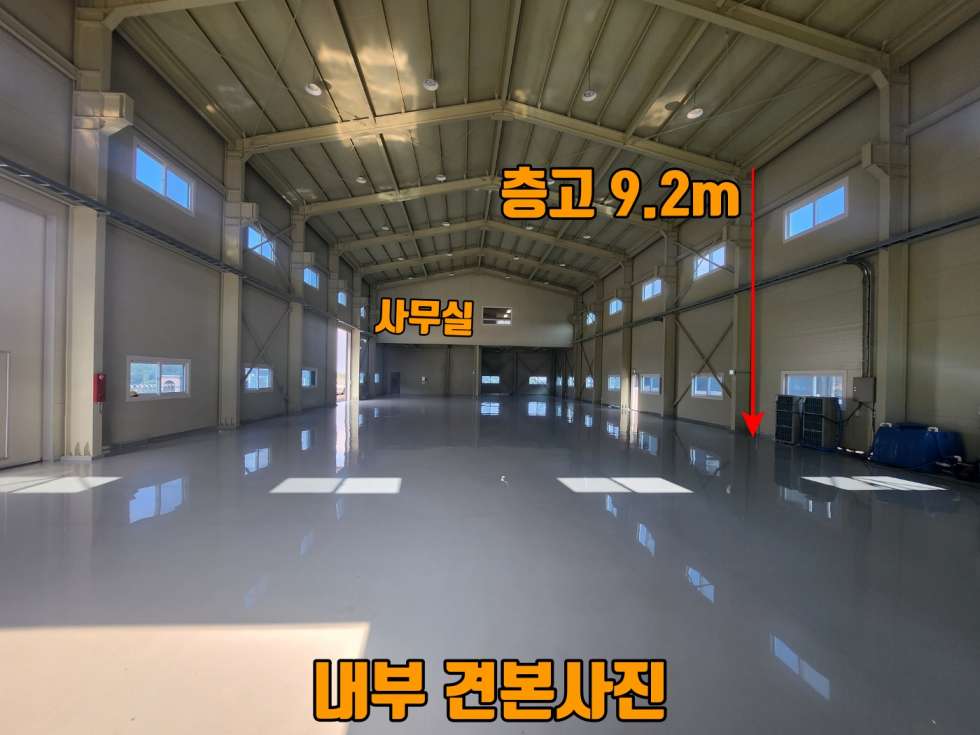 경기 화성만세구 장안면 사랑리 화성 장안면 사랑리 진입로 좋은 공장 부지 매매: 공장 466평 건축 가능 매매 매물번호 10080 사진 9