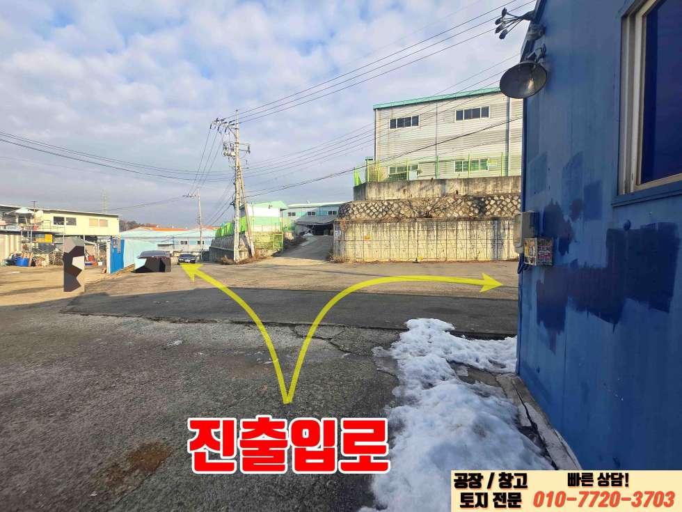경기 화성만세구 향남읍 백토리 화성 향남읍 백토리 60평 공장 임대 진입로 우수! 월세 매물번호 10001 사진 4
