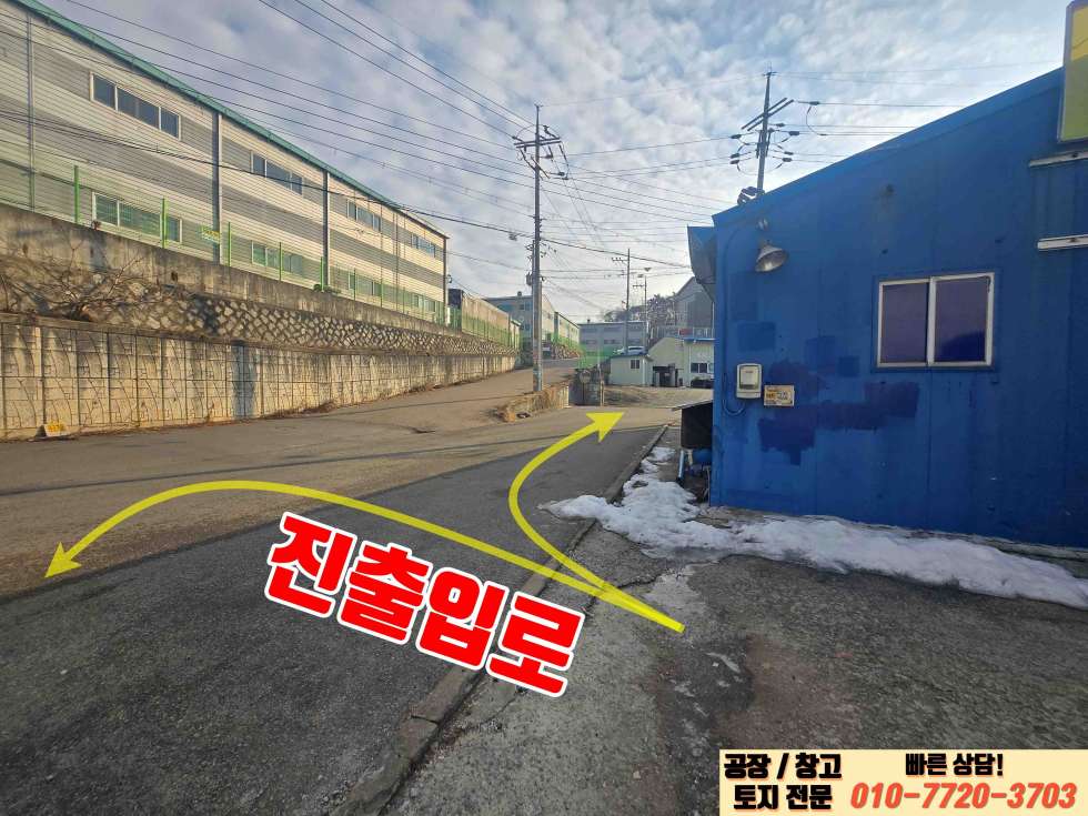 경기 화성만세구 향남읍 백토리 화성 향남읍 백토리 60평 공장 임대 진입로 우수! 월세 매물번호 10001 사진 5
