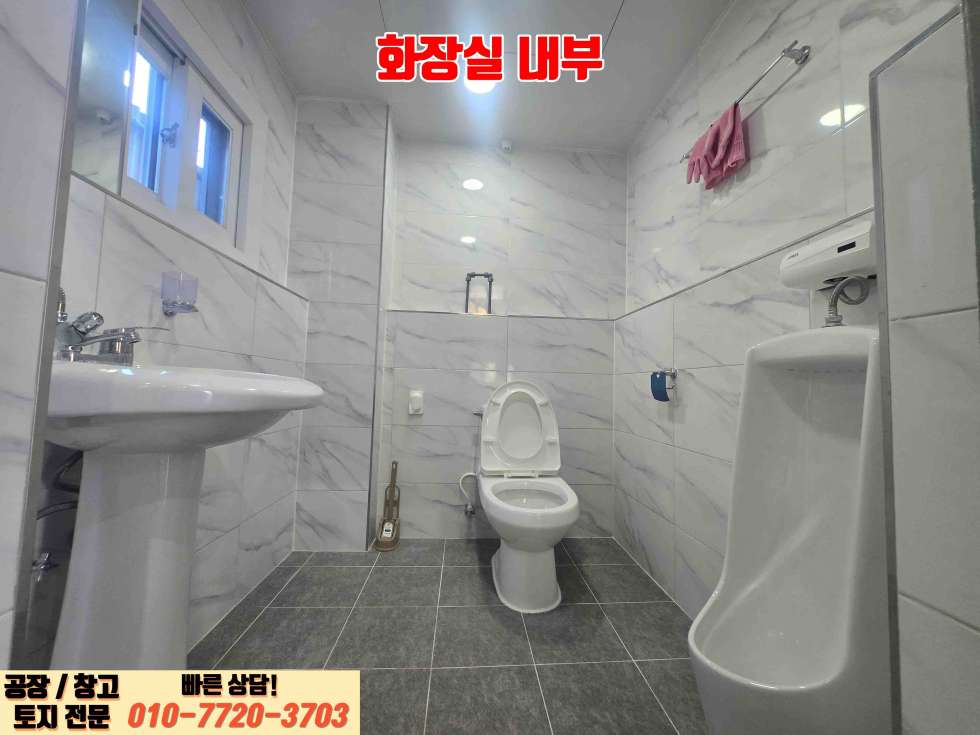 경기 화성만세구 서신면 홍법리 주건축물제1동 화성시 서신면 홍법리 60평 고물상 신축 매매 매매 매물번호 10002 사진 4