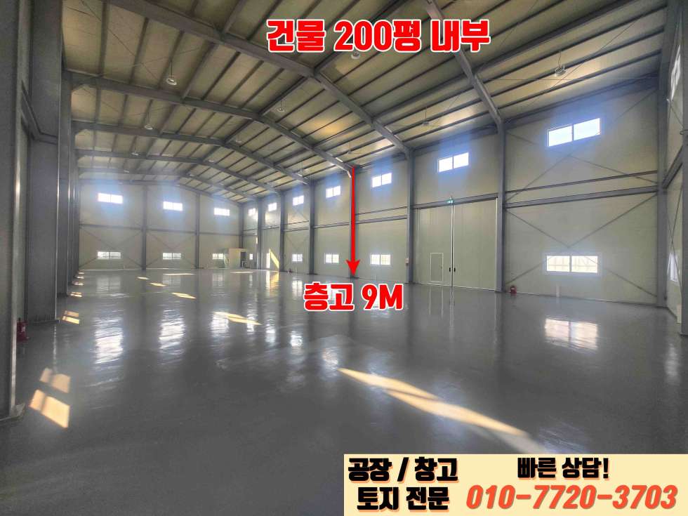 경기 화성만세구 우정읍 호곡리 1동 화성시 우정읍 호곡리 200평 자원순환시설 신축 매매 매매 매물번호 10003 사진 8
