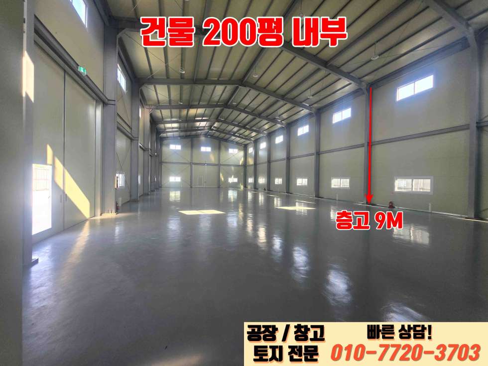 경기 화성만세구 우정읍 호곡리 1동 화성시 우정읍 호곡리 200평 자원순환시설 신축 매매 매매 매물번호 10003 사진 9