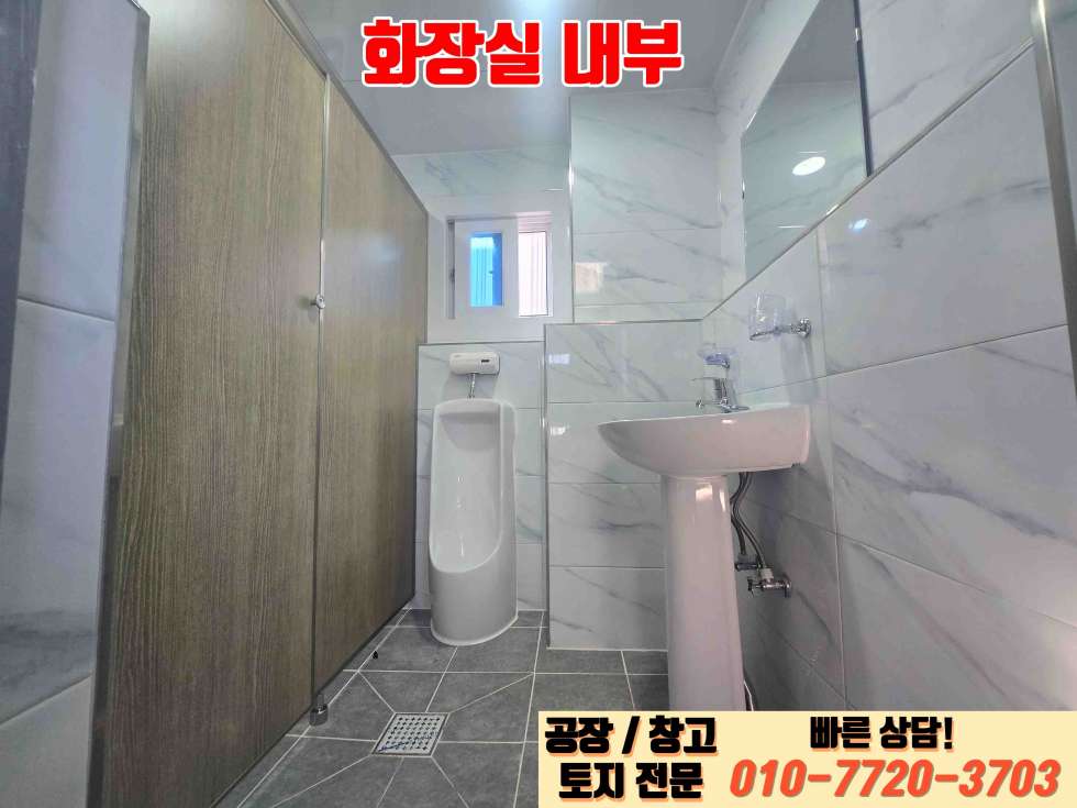 경기 화성만세구 우정읍 호곡리 1동 화성시 우정읍 호곡리 200평 자원순환시설 신축 매매 매매 매물번호 10003 사진 10