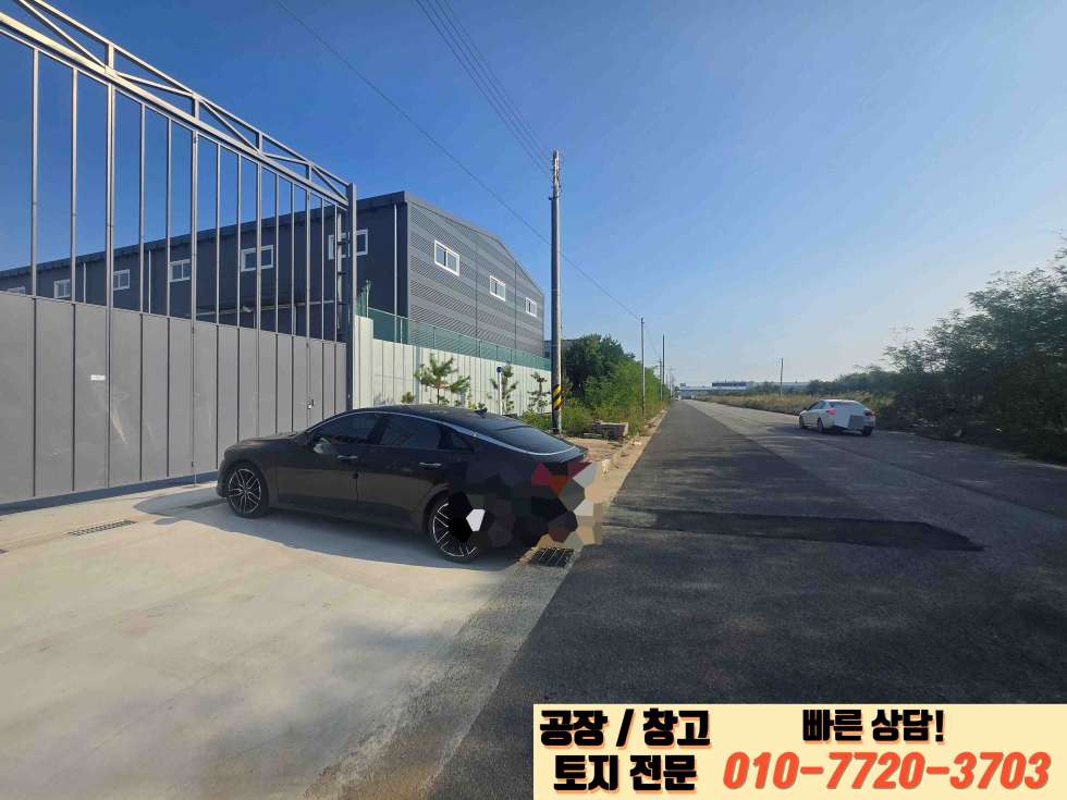 경기 화성만세구 우정읍 호곡리 1동 화성시 우정읍 호곡리 200평 자원순환시설 신축 매매 매매 매물번호 10003 사진 16