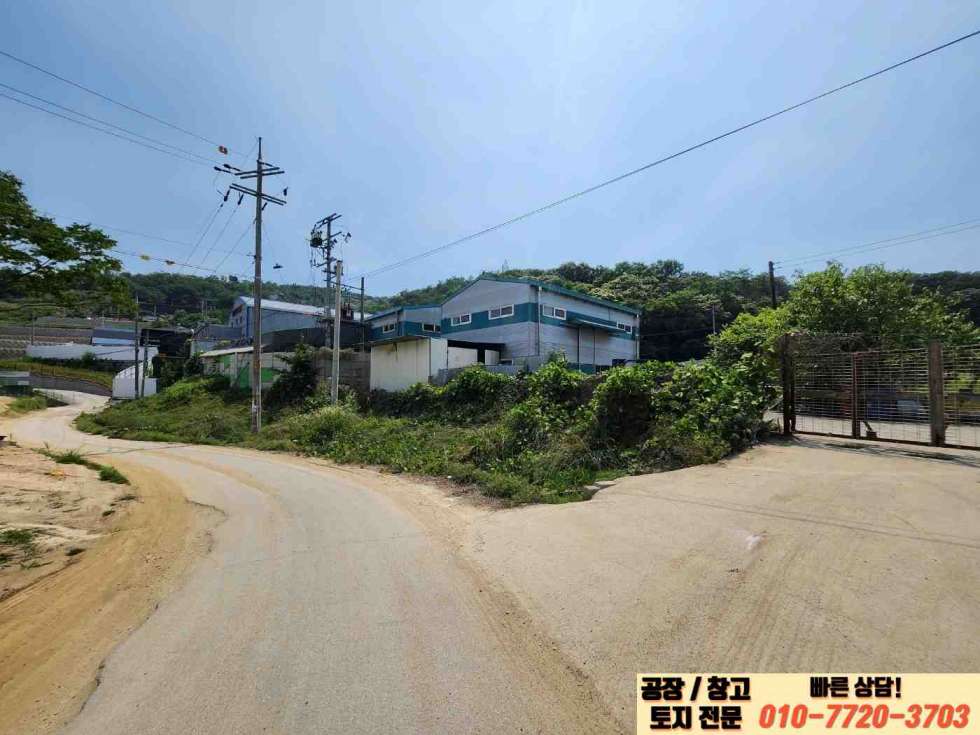 경기 화성효행구 정남면 관항리 화성 정남면 관항리 신설도로 연접한 124평 공장매매 매매 매물번호 10017 사진 8