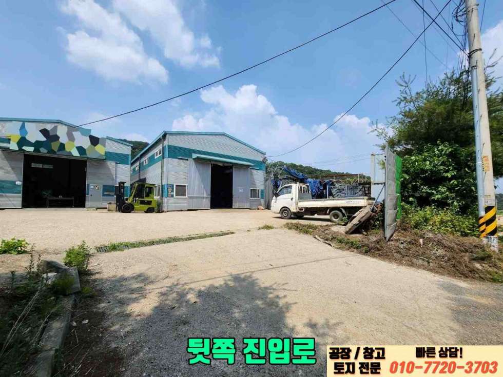 경기 화성효행구 정남면 관항리 화성 정남면 관항리 신설도로 연접한 124평 공장매매 매매 매물번호 10017 사진 12