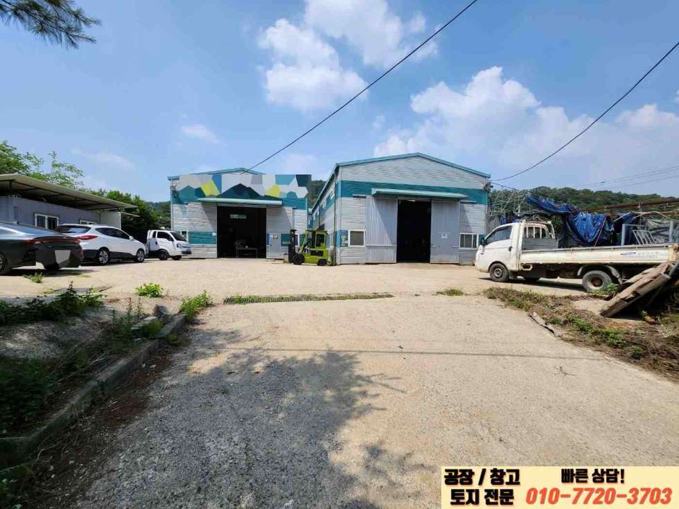 경기 화성효행구 정남면 관항리 화성 정남면 관항리 신설도로 연접한 124평 공장매매 매매 매물번호 10017 사진 13