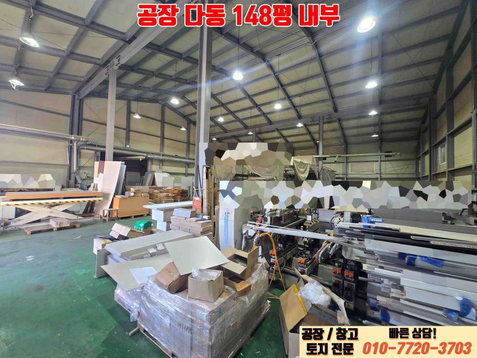 경기 이천시 마장면 회억리 이천시 마장면 회억리 큰 대로변에 연접한 560평 대형공장 매매 매매 매물번호 10020 사진 13
