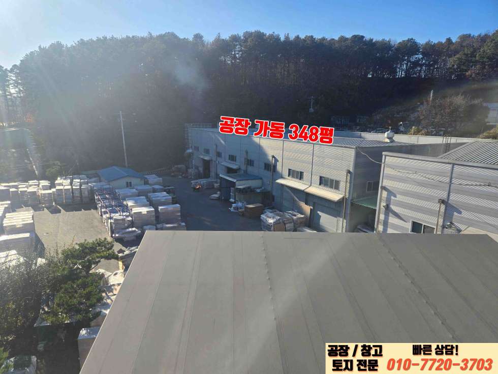 경기 이천시 마장면 회억리 이천시 마장면 회억리 큰 대로변에 연접한 560평 대형공장 매매 매매 매물번호 10020 사진 18