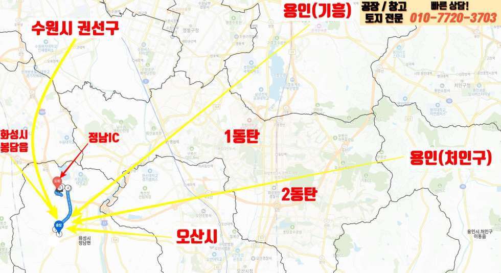 경기 화성효행구 정남면 신리 화성 정남면 신리 150평 넓은마당 공장 매매: 진입로 및 광고효과 우수! 매매 매물번호 10025 사진 4