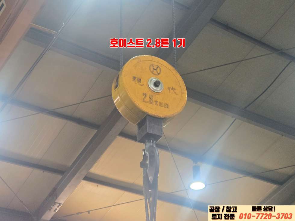 경기 화성효행구 정남면 신리 화성 정남면 신리 150평 넓은마당 공장 매매: 진입로 및 광고효과 우수! 매매 매물번호 10025 사진 7