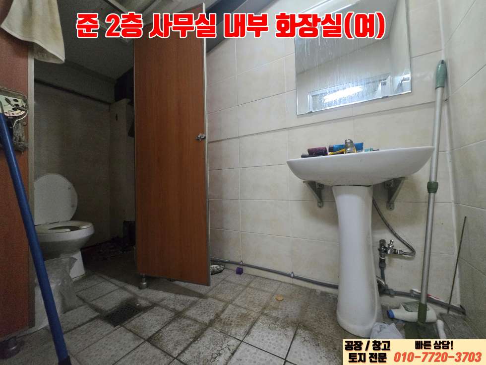 경기 화성효행구 정남면 신리 화성 정남면 신리 150평 넓은마당 공장 매매: 진입로 및 광고효과 우수! 매매 매물번호 10025 사진 13