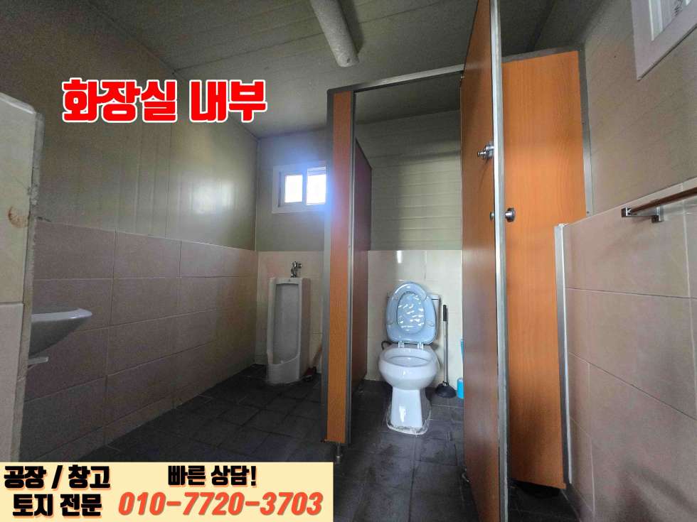 경기 화성효행구 정남면 괘랑리 A동 화성 정남면 괘랑리 55평 소형 공장 임대: 전기 60kw 월세 매물번호 10039 사진 6