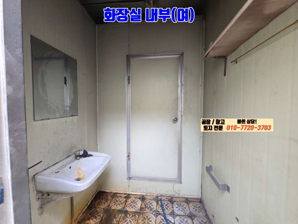 경기 화성효행구 봉담읍 유리 화성 봉담읍 유리 60평 공장 창고 임대: 저렴한 임대료, 민원걱정 끝 월세 매물번호 10094 사진 14