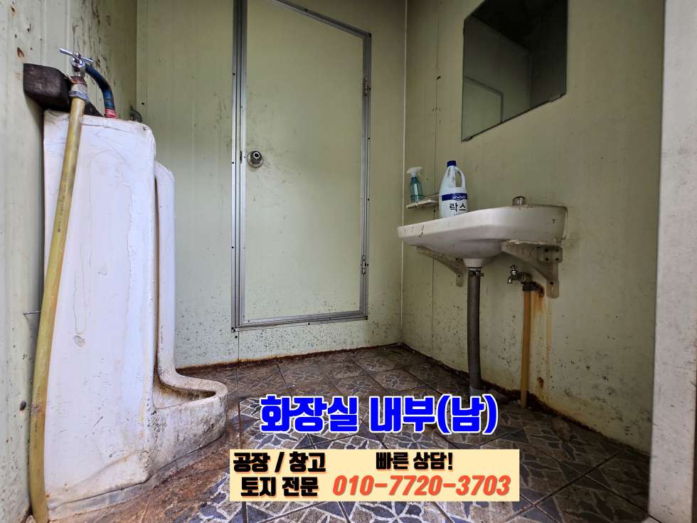 경기 화성효행구 봉담읍 유리 화성 봉담읍 유리 60평 공장 창고 임대: 저렴한 임대료, 민원걱정 끝 월세 매물번호 10094 사진 15
