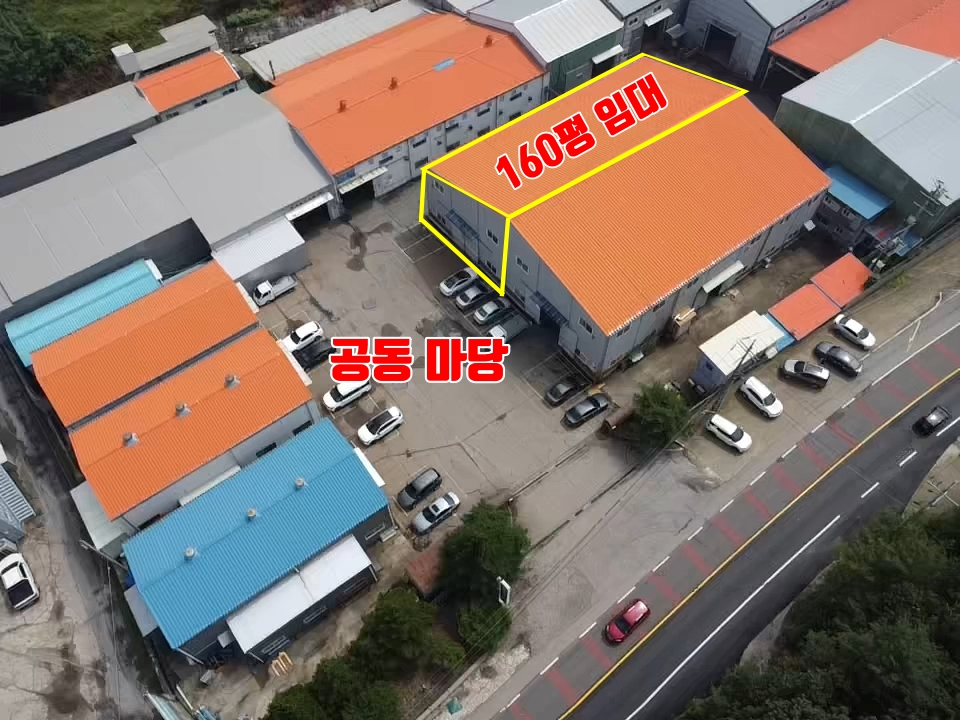 경기 화성효행구 정남면 계향리 7동 화성 정남면 계향리 대로변 160평 대형 공장 임대: 호이스트 있음 월세 매물번호 10058 사진 1