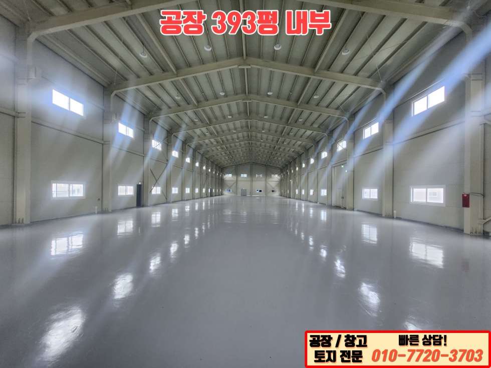 경기 화성만세구 장안면 수촌리 화성 장안면 수촌리 457평 대형 신축 공장 매매: 즉시 입주 가능! 매매 매물번호 10085 사진 18