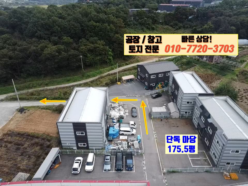 경기 화성효행구 정남면 계향리 화성 정남면 계향리 60평 공장 창고 매매: 내부 사무실 완비, 가설 건물 18평 축조 매매 매물번호 10114 사진 6