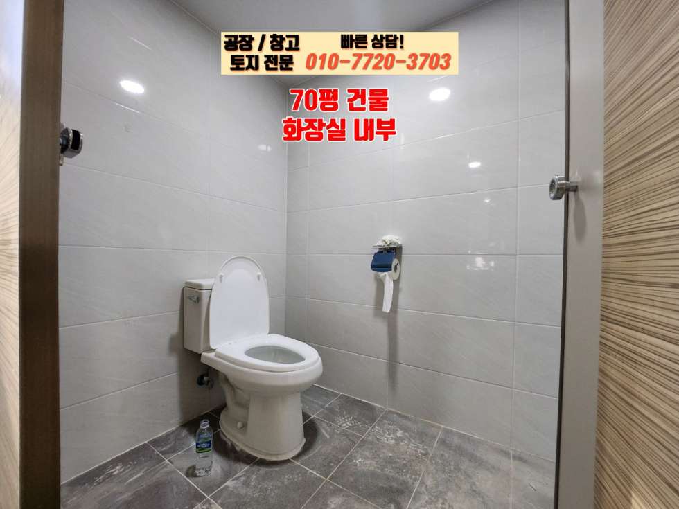 경기 화성만세구 양감면 용소리 화성 양감면 용소리 150평 공장 창고 임대: 신축급, 단독마당 사용, 높은 층고 월세 매물번호 10106 사진 3