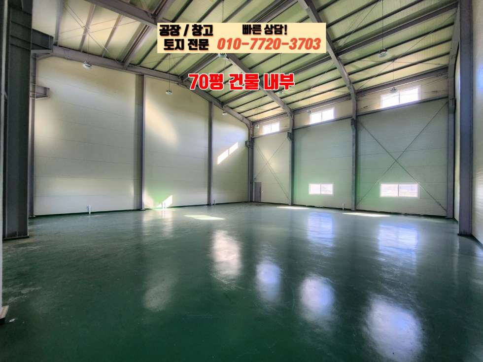 경기 화성만세구 양감면 용소리 화성 양감면 용소리 150평 공장 창고 임대: 신축급, 단독마당 사용, 높은 층고 월세 매물번호 10106 사진 6