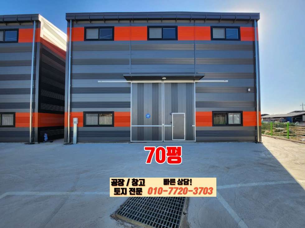 경기 화성만세구 양감면 용소리 화성 양감면 용소리 150평 공장 창고 임대: 신축급, 단독마당 사용, 높은 층고 월세 매물번호 10106 사진 7