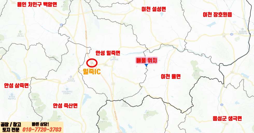 경기 안성시 일죽면 산북리 가동 안성 일죽면 산북리 마당 2,840평 단독 대형 공장 급매! 매매 매물번호 10105 사진 3