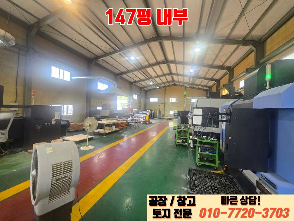 경기 화성만세구 양감면 대양리 화성 양감면 대양리 204평 공장 창고 임대: 대로변 입지, 2.8톤 호이스트 월세 매물번호 10103 사진 9