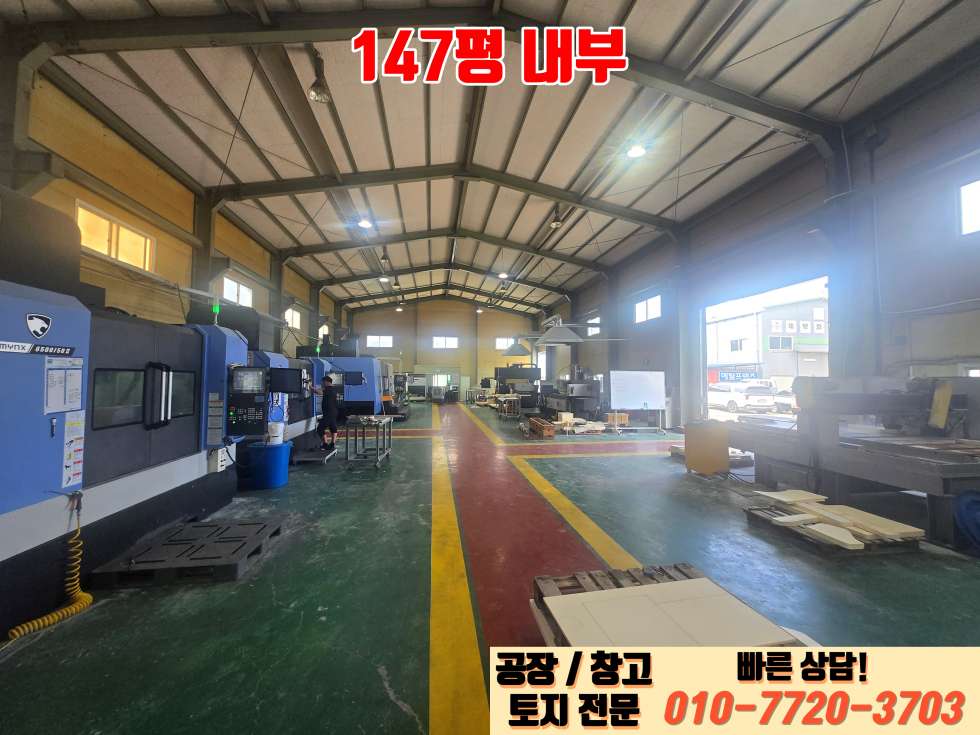 경기 화성만세구 양감면 대양리 화성 양감면 대양리 204평 공장 창고 임대: 대로변 입지, 2.8톤 호이스트 월세 매물번호 10103 사진 10