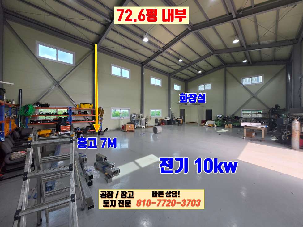 경기 화성만세구 팔탄면 덕우리 1동 화성 팔탄면 덕우리 72평 공장 창고 신축 매매: 덕우교차로 인근 매매 매물번호 10100 사진 8