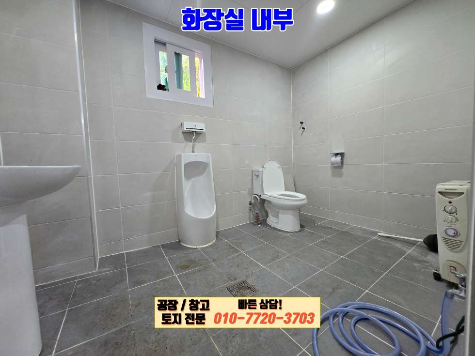 경기 화성만세구 팔탄면 덕우리 1동 화성 팔탄면 덕우리 72평 공장 창고 신축 매매: 덕우교차로 인근 매매 매물번호 10100 사진 9