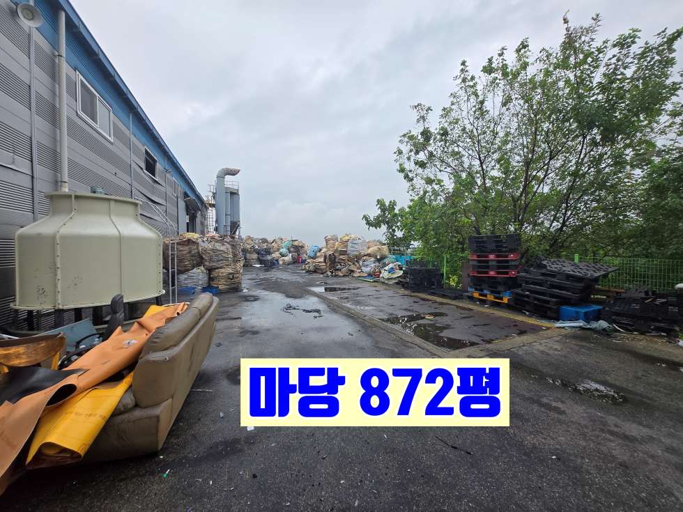 경기 화성만세구 양감면 송산리 화성 양감면 송산리 자원순환시설 330평 매매, 희소성 높은 분뇨 및 쓰레기처리시설 매매 매물번호 10099 사진 14