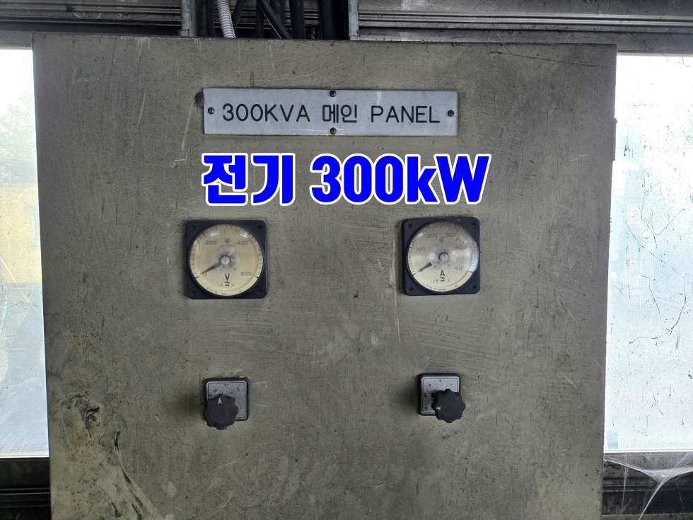 경기 화성만세구 양감면 송산리 화성 양감면 송산리 자원순환시설 330평 매매, 희소성 높은 분뇨 및 쓰레기처리시설 매매 매물번호 10099 사진 16