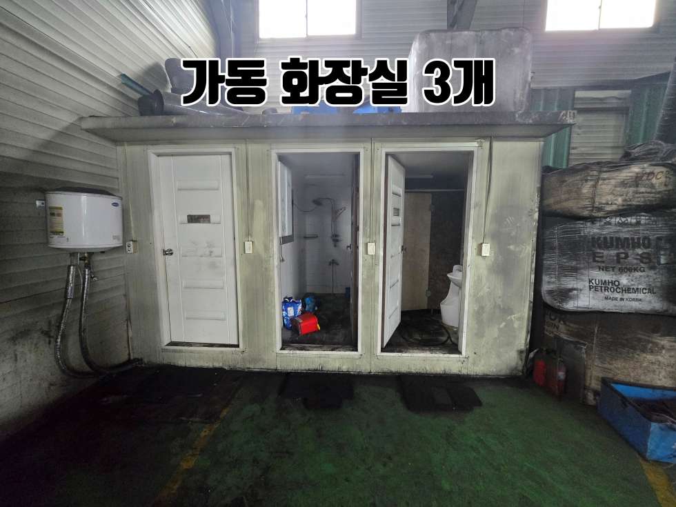 경기 화성만세구 양감면 송산리 화성 양감면 송산리 자원순환시설 330평 매매, 희소성 높은 분뇨 및 쓰레기처리시설 매매 매물번호 10099 사진 17