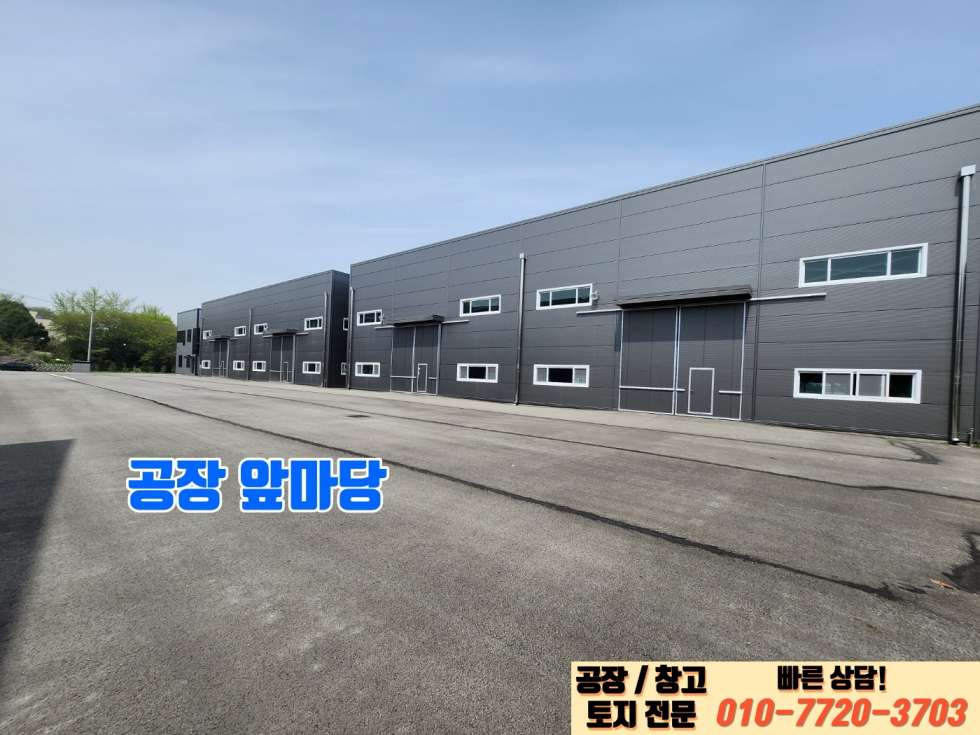 경기 화성만세구 장안면 금의리 화성 장안면 금의리 356평 공장 매매: 신축 공장, 즉시 입주, 조암IC 9분거리 매매 매물번호 10097 사진 8