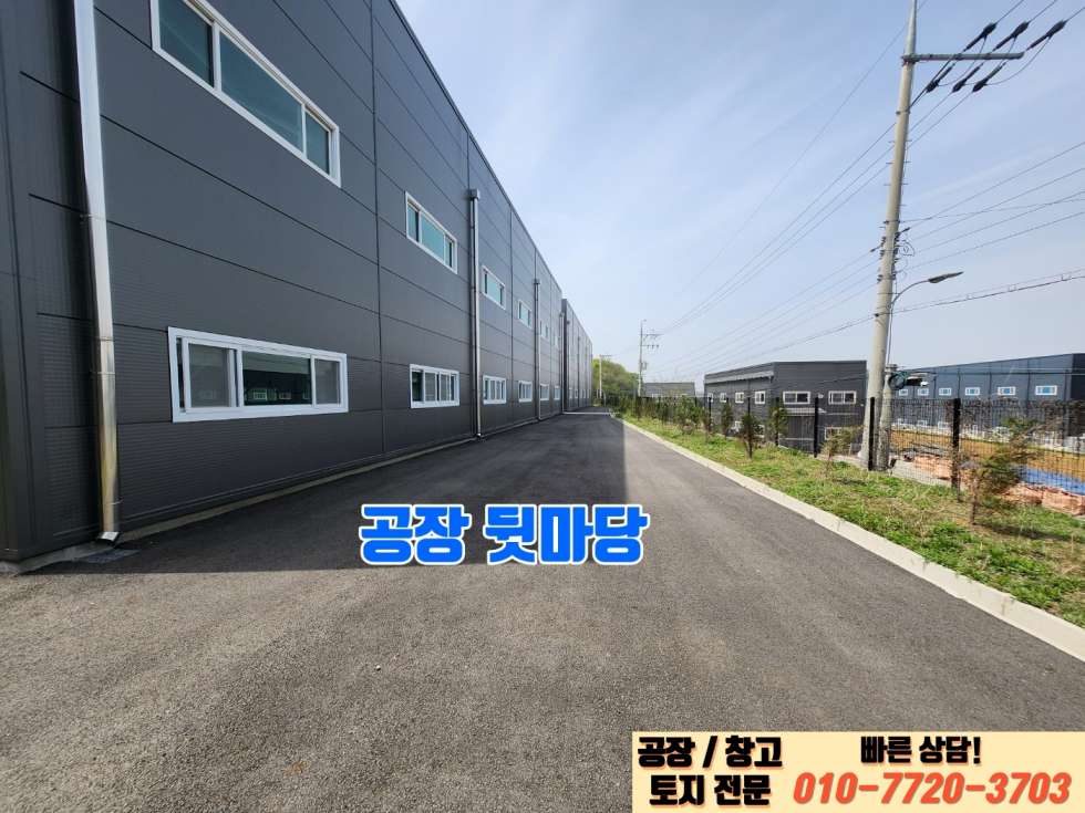 경기 화성만세구 장안면 금의리 화성 장안면 금의리 356평 공장 매매: 신축 공장, 즉시 입주, 조암IC 9분거리 매매 매물번호 10097 사진 9
