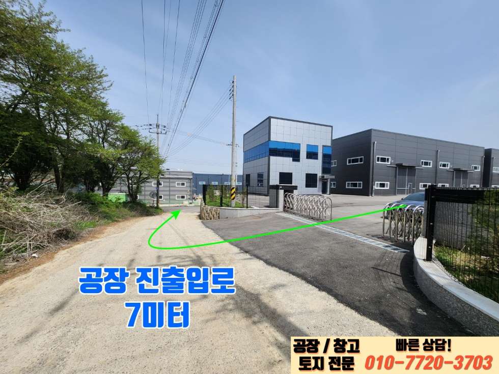 경기 화성만세구 장안면 금의리 화성 장안면 금의리 356평 공장 매매: 신축 공장, 즉시 입주, 조암IC 9분거리 매매 매물번호 10097 사진 12