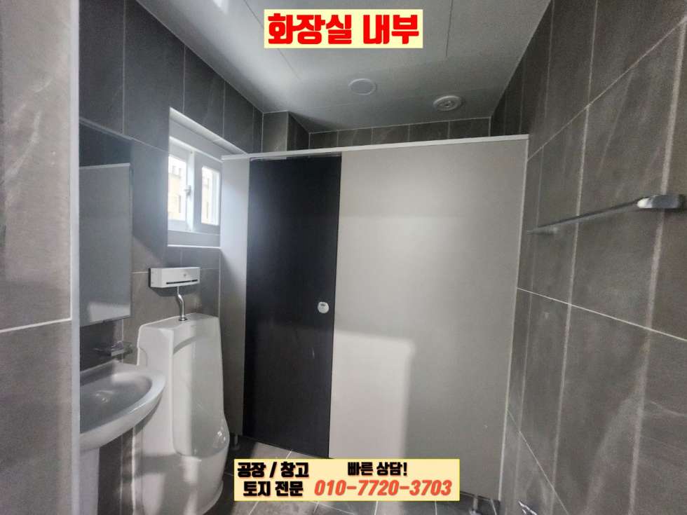 경기 화성만세구 향남읍 동오리 1동 화성 향남읍 동오리 60평 공장(창고) 매매: 대형 차량 진 출입 우수 매매 매물번호 10138 사진 7